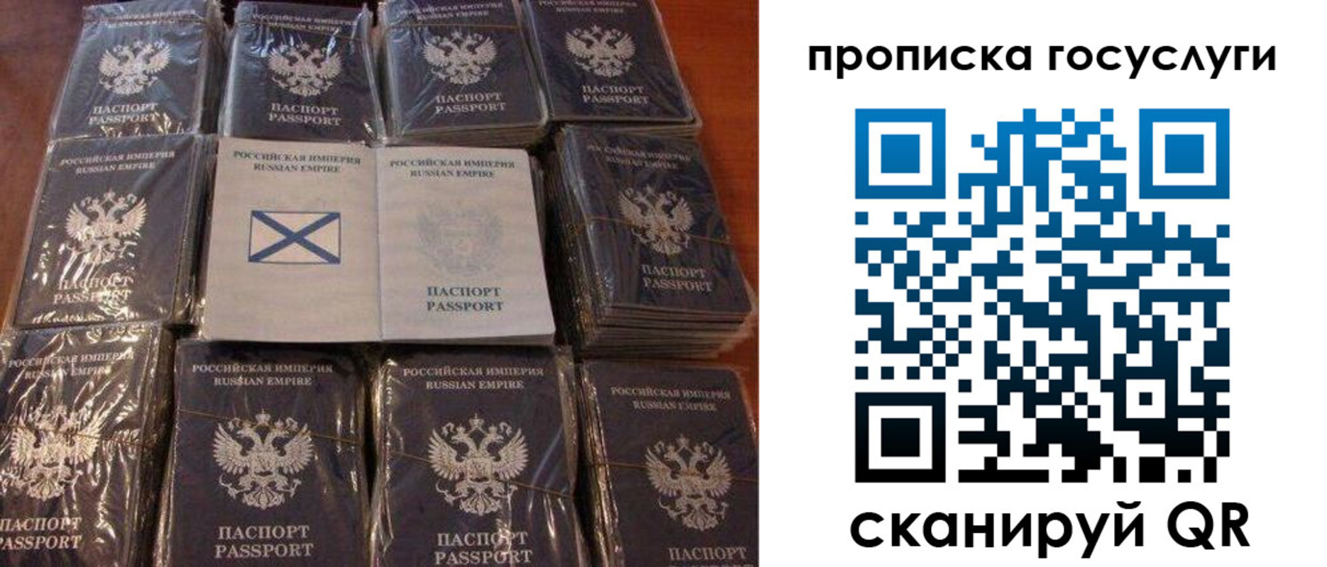 регистрация в Тыве
